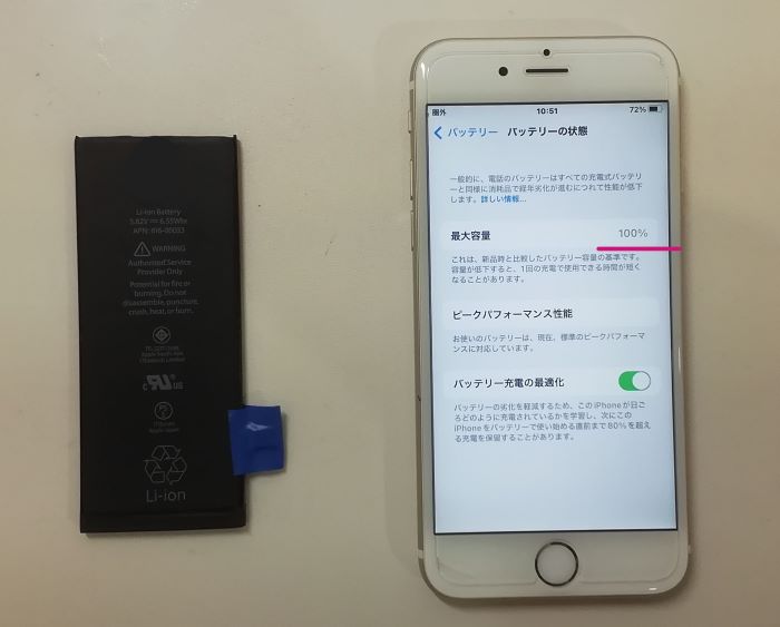 iPhone6sバッテリー交換【イオンモール盛岡南店】